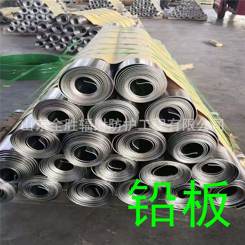 庆阳2mm铅板定做